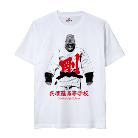 柔道カスタマイズTシャツ