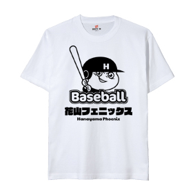 自分でカスタマイズ ネットの中のtシャツ屋 スポーツtシャツ 野球